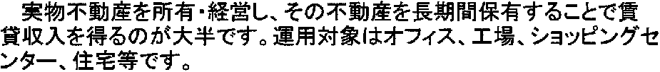 Japanese text