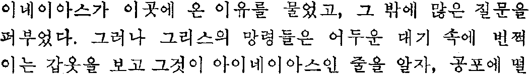 Korean document